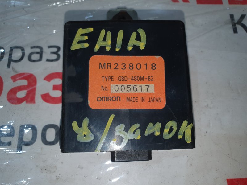 Блок управления дверями Mitsubishi Galant EA1A 4G93 1997