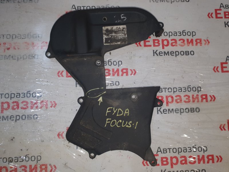 Крышка ремня грм Ford Focus DBW FYDA 2001