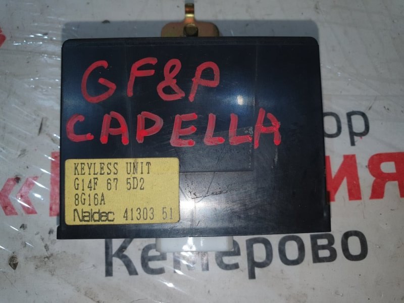 Блок управления дверями Mazda Capella GF8P FPDE 1998