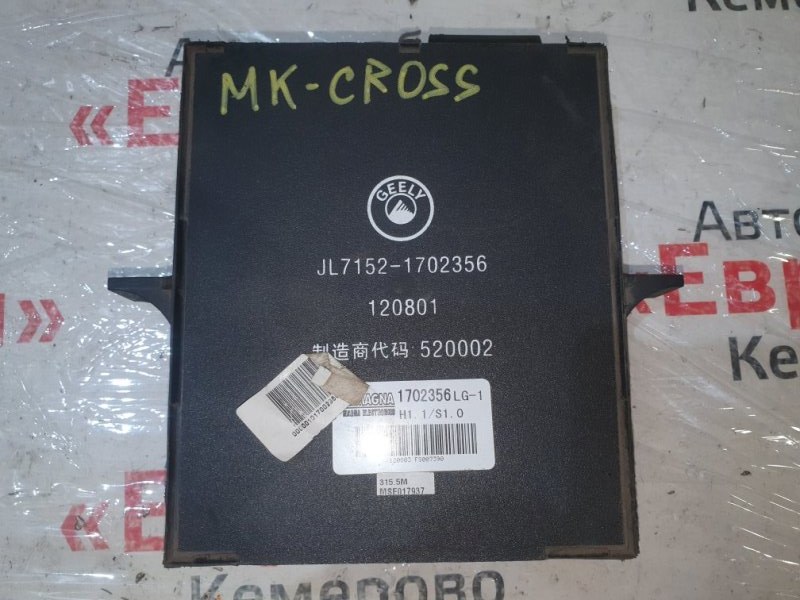 Блок комфорта Geely Mk Cross MR479QA 2012
