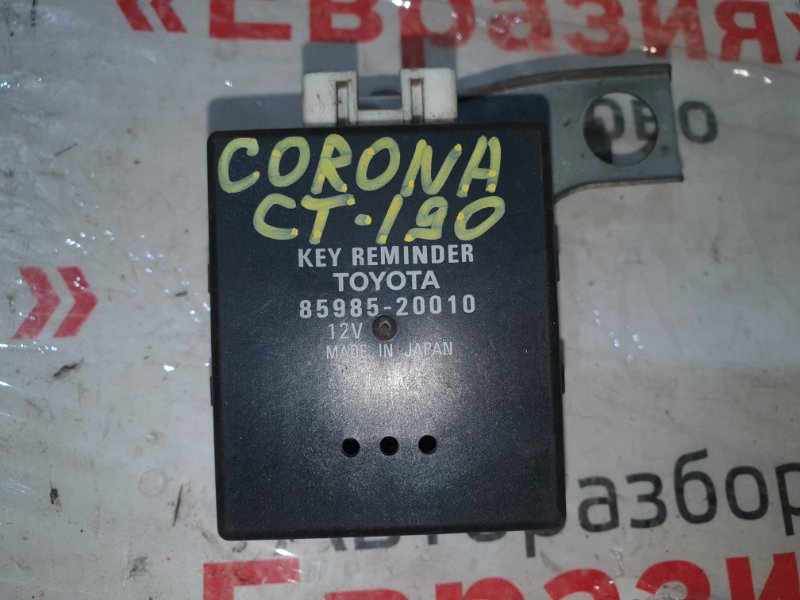 Блок управления дверями Toyota Corona CT190 2C 1994