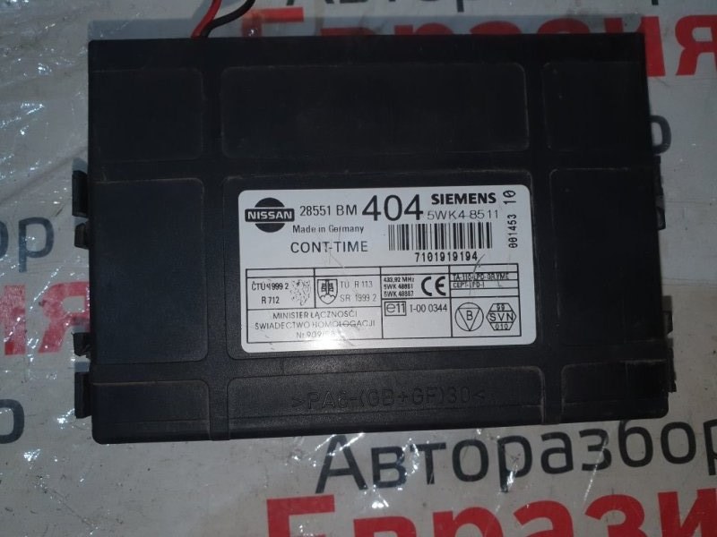 Блок комфорта Nissan Almera N16 QG18DE 2000