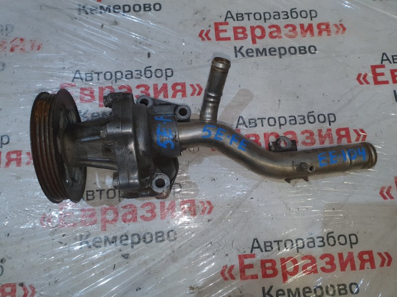 Помпа Toyota Corolla EE104 5EFE 1997