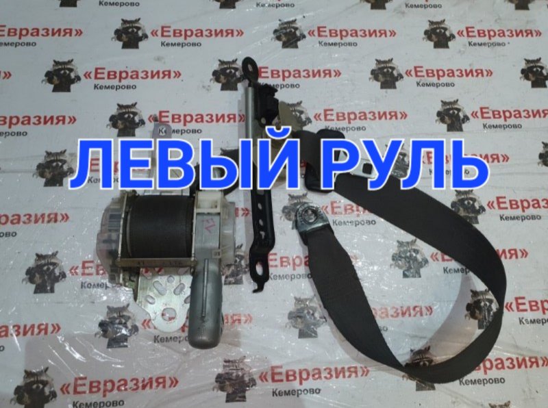 Ремень безопасности Mitsubishi Lancer CY3A 4B10 2009 передний левый