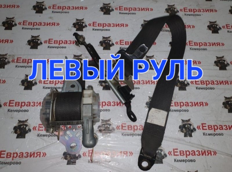 Ремень безопасности Mitsubishi Lancer CY3A 4B10 2009 передний правый