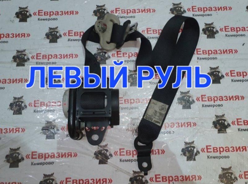 Ремень безопасности Nissan Leaf ZE0 EM57 2016 передний правый