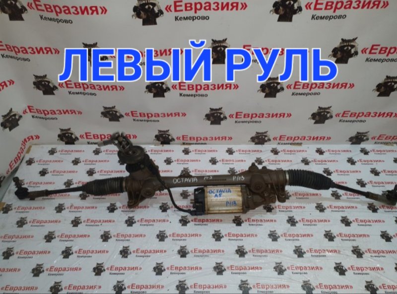 Рулевая рейка Skoda Octavia 1Z3 CAXA 2012