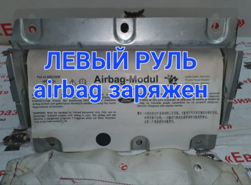 Подушка безопасности пассажира Ford Mondeo BD AOBC 2009