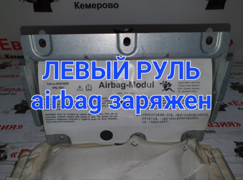 Подушка безопасности пассажира Ford Mondeo BD AOBC 2010