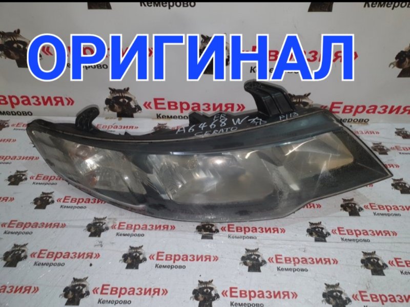 Фара Kia Cerato TD G4FC 2011 передняя правая