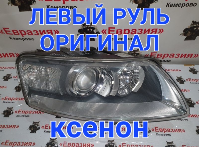 Фара Audi A6 4F2 BBJ 2007 передняя правая