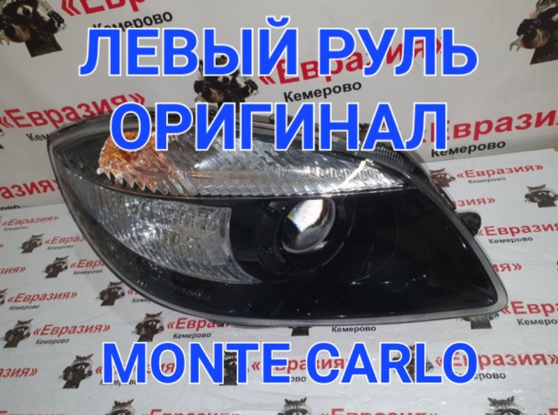 Фара Skoda Fabia 5J2 CAVE 2013 передняя правая