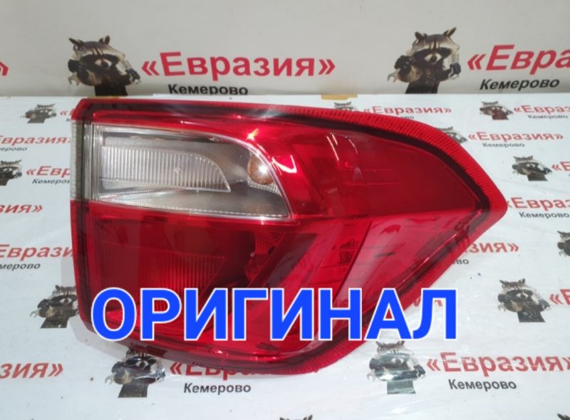 Стоп-сигнал Ford Ecosport B515 HXJD 2016 задний правый