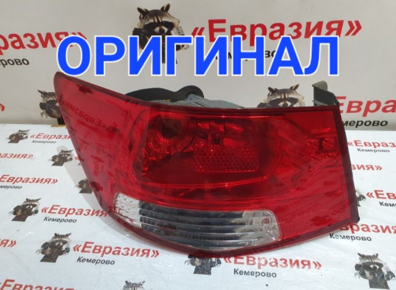 Стоп-сигнал Kia Cerato TD G4FC 2010 задний левый