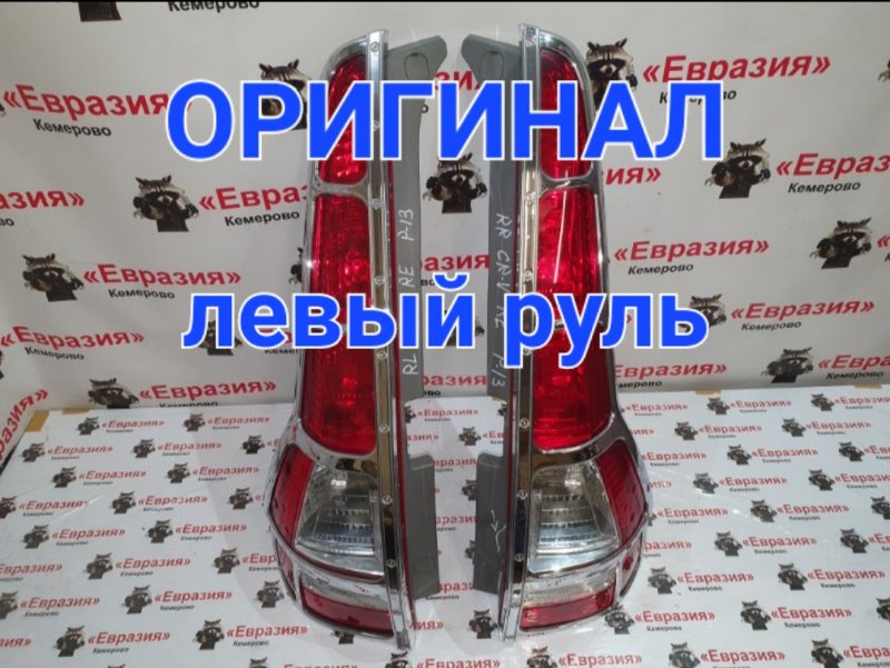 Стоп-сигнал Honda Cr-V RE5 R20A2 2009 задний