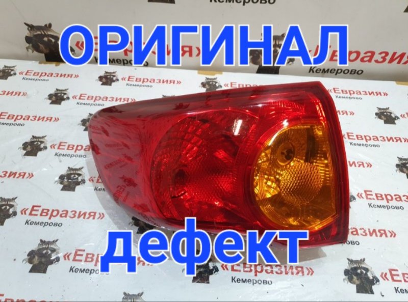 Стоп-сигнал Toyota Corolla ZRE151 1ZRFE 2009 задний левый