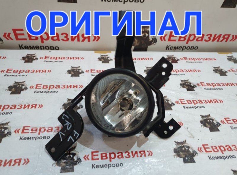 Фара противотуманная Honda Cr-V RE5 R20A2 2008 передняя левая
