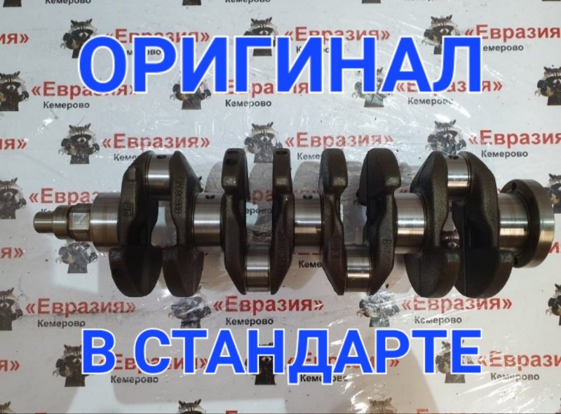 Коленвал Opel Astra L48 Z16XER 2007