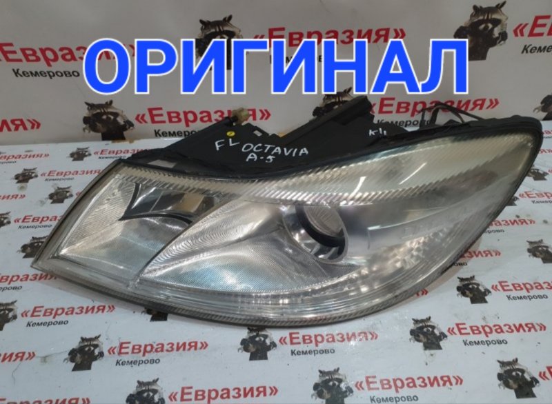 Фара Skoda Octavia 1Z3 CAXA 2012 передняя левая