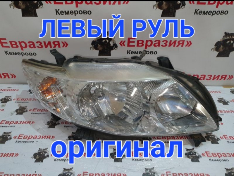Фара Toyota Corolla ZRE151 1ZRFE 2008 передняя правая