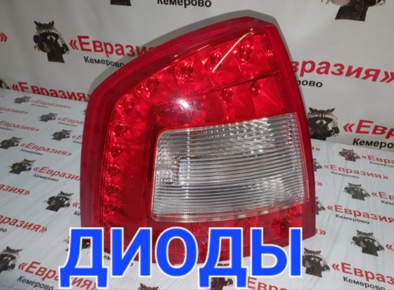 Стоп-сигнал Skoda Octavia 1Z3 BGU 2010 задний левый