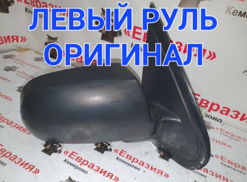 Зеркало Ford Maverick TM1 L3 2006 правое