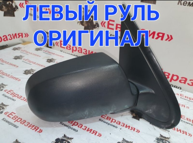 Зеркало Ford Maverick TM1 L3 2006 правое