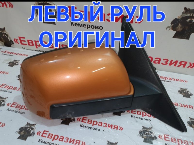 Зеркало Kia Soul AM G4FC 2010 правое