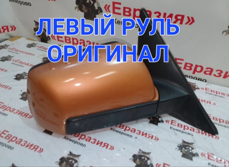 Зеркало Kia Soul AM G4FC 2010 правое