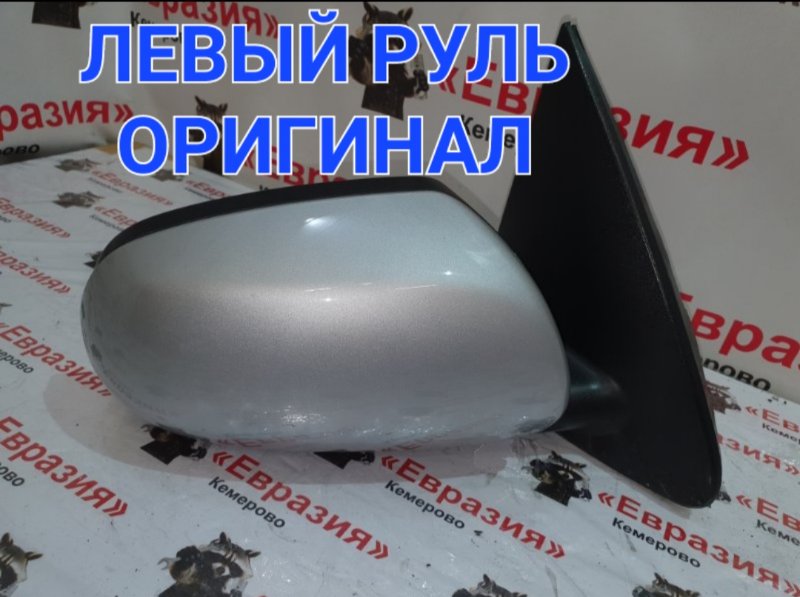 Зеркало Kia Cerato TD G4FC 2010 правое