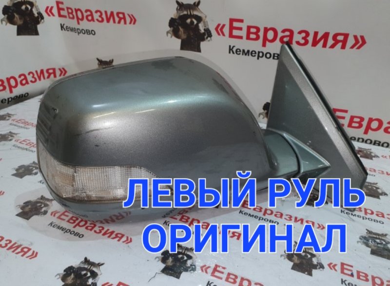 Зеркало Honda Cr-V RE7 K24Z4 2008 правое
