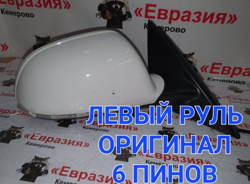 Зеркало Skoda Superb 3T CDAB 2012 правое