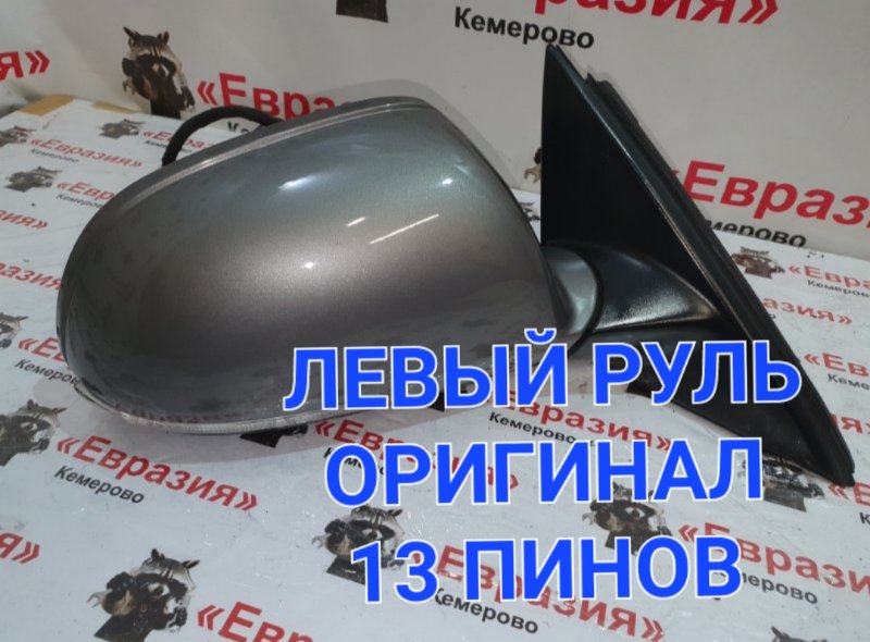 Зеркало Skoda Superb 3T CDAB 2012 правое