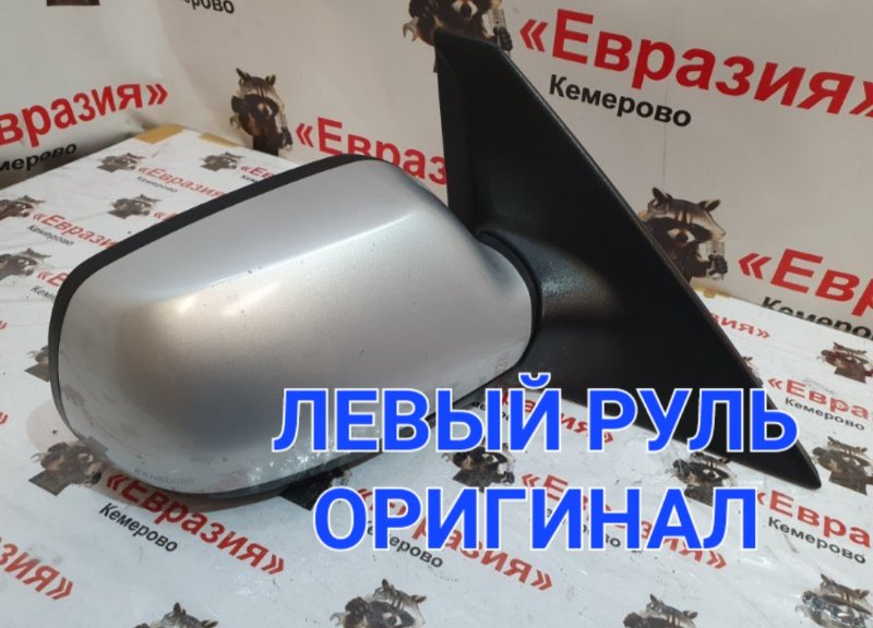 Зеркало Mazda Mazda3 BK Z6 2007 правое