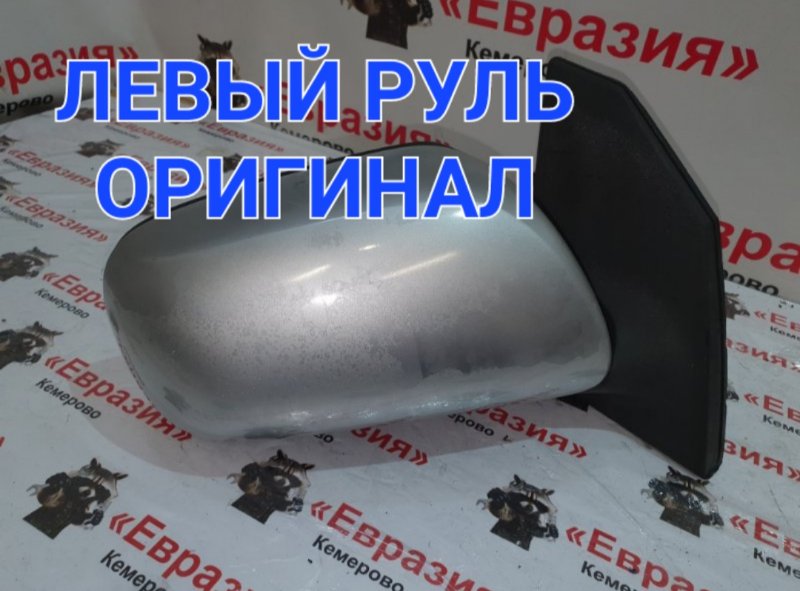 Зеркало Toyota Corolla ZZE121 3ZZFE 2006 правое