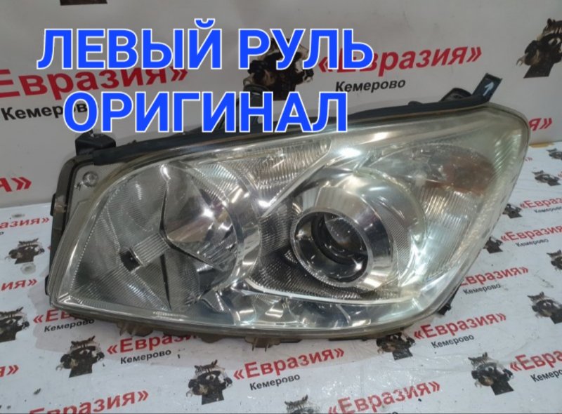 Фара Toyota Rav4 ACA30 1AZFE 2009 передняя левая