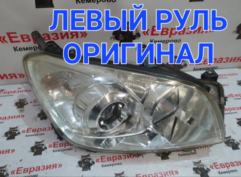 Фара Toyota Rav4 ACA30 1AZFE 2009 передняя правая