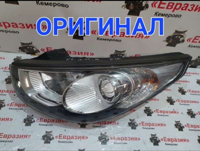 Фара Hyundai Ix35 LM G4KD 2010 передняя левая