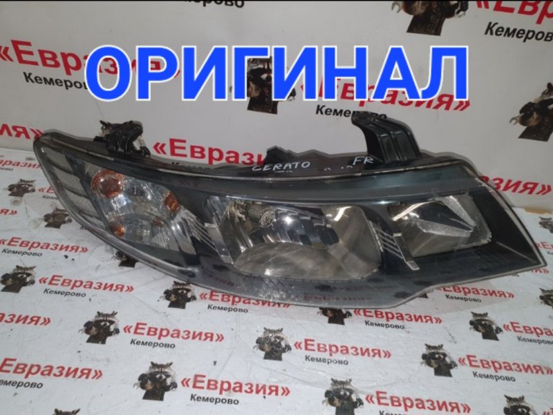 Фара Kia Cerato TD G4FC 2011 передняя правая