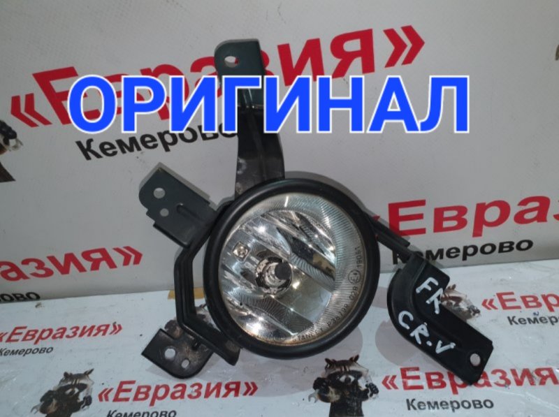 Фара противотуманная Honda Cr-V RE7 K24Z4 2008 передняя правая