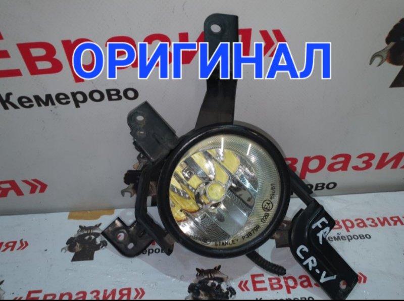 Фара противотуманная Honda Cr-V RE7 K24Z4 2007 передняя правая