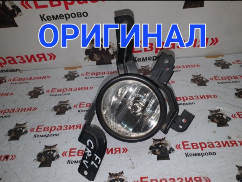 Фара противотуманная Honda Cr-V RE7 K24Z4 2007 передняя левая