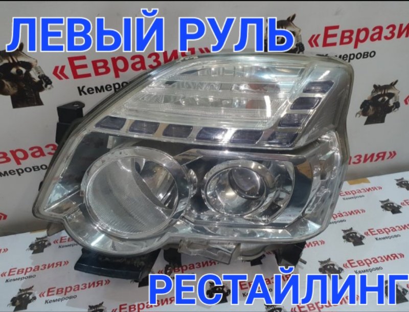 Фара Nissan X-Trail T31 MR20DE 2012 передняя левая