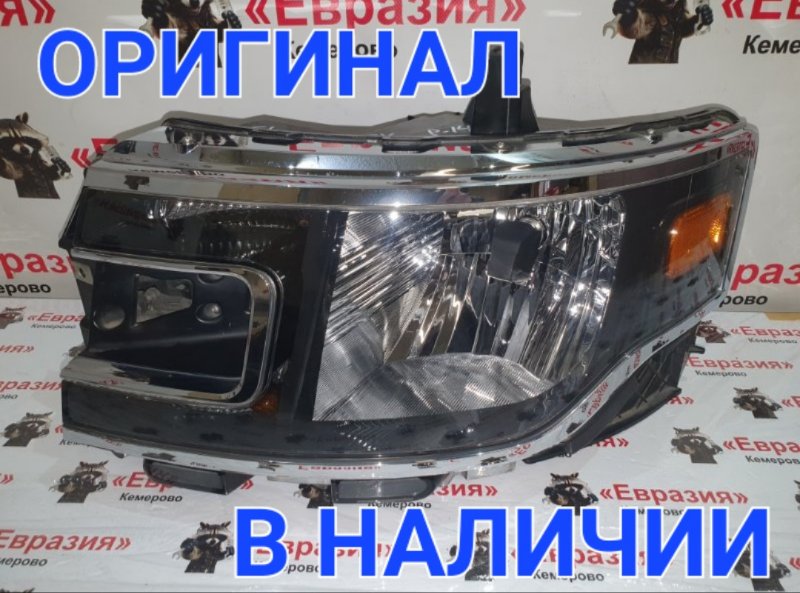 Фара Ford Flex TP3 FORD DURATEC 35 998 2017 передняя левая
