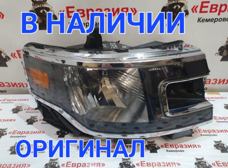 Фара Ford Flex TP3 FORD DURATEC 35 998 2017 передняя правая