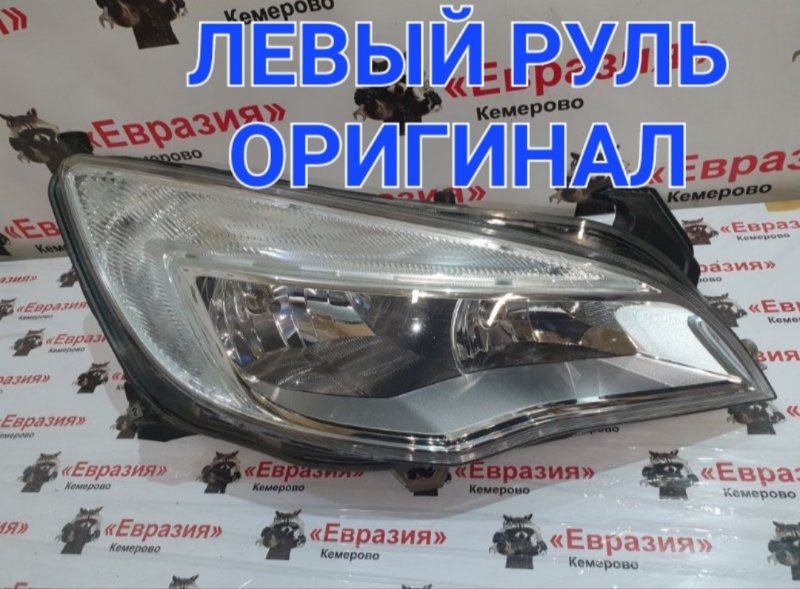 Фара Opel Astra P10 A16XER 2011 передняя правая