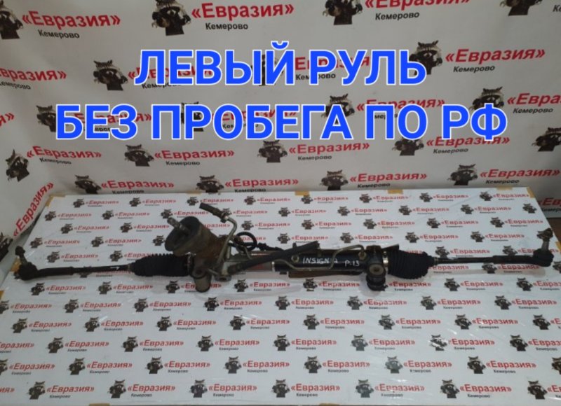 Рулевая рейка Opel Insignia 0G A18XER 2009