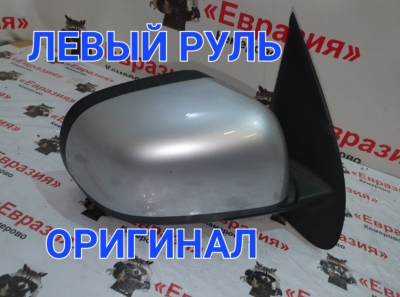 Зеркало Nissan Micra K13 HR12DE 2011 правое