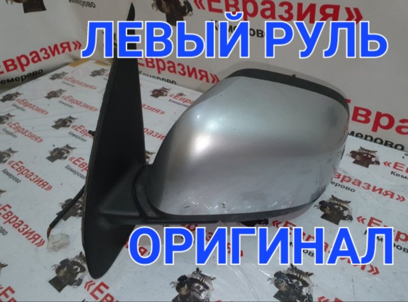 Зеркало Nissan Micra K13 HR12DE 2011 левое