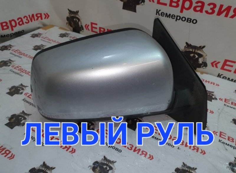 Зеркало Mitsubishi Lancer CY2A 4A91 2008 правое